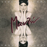 Anisiho Vlemma - Manto