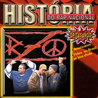 Vem Logo - RZO