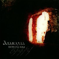 Fengari - Ataraxia