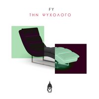 Tin Psichologo - Fy
