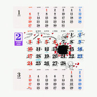 February - Vincente Void, Luciel