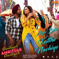 Aaja Billo Katthe Nachiye (From "Chandigarh Amritsar Chandigarh") - Gippy Grewal, Jatinder Shah