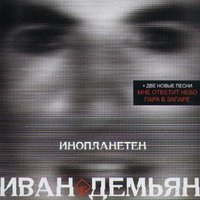 Влюбленные дети - 7Б