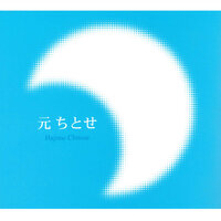 Namae No Nai Tori - Chitose Hajime
