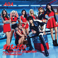 Still Falls The Rain - AOA