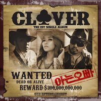 A Guy Who I Know - Clover