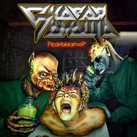 Про шофёра Колю, бывшего пионера - Скорая помощь