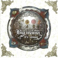 Follow Inner Light - Big Mama