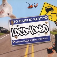 Ghetto Tourist - Locomondo