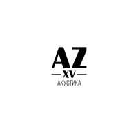 Как люди - Animal ДжаZ