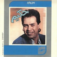 Wala Wahed - Hakim