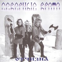 Угрюм река - Северные врата