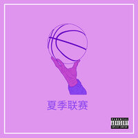 Summer League - Matt Fine