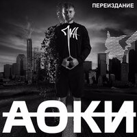 Миха - Пика