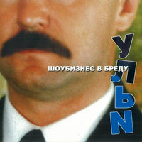 Превращения - Ульи