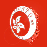 Hong Kong - Pronto