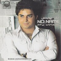 Tazegia - Babak Jahanbakhsh