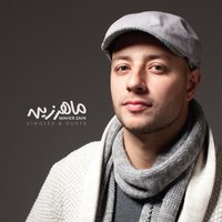 This Worldly Life - Maher Zain