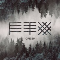 Spooky Action at a Distance - Fenix TX
