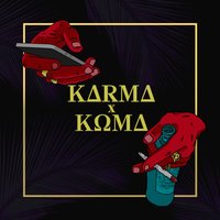 Карма х Кома - ATL, ИЧИ, Eecii Mcfly