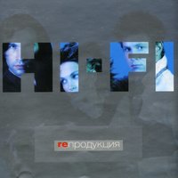 Про лето (Бумеранг) - Hi-Fi