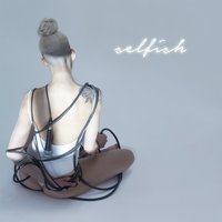 Watch Me - Stella Santana, Stella