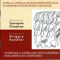 Пауль Хиндемит