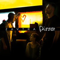 Наваждение - PIZZA