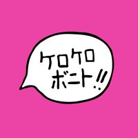 My Party - Kero Kero Bonito