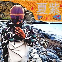 Neva Make Me Mad - 03 Greedo