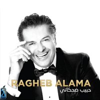 Good Stuff - Ragheb Alama, Shakira
