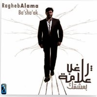 Ba'sha'ak - Ragheb Alama