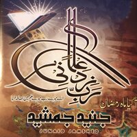 Us Rab E Do Aalam - Junaid Jamshed
