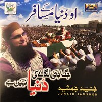 Wohi Rab Hai Jis Ne - Junaid Jamshed