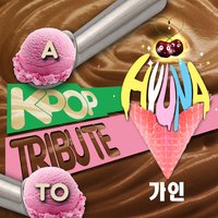 Oppa Is Just My Style 오빤딱내스타일 - Park Kim ( 박김)