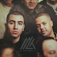 Tunga Steg (feat. Robert Athill) - Mohammed Ali, Robert Athill