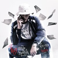 Mente Gitana - REI