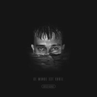 Dernier retrait - Vald, SCH