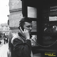 Dorfdisko - Shacke One, MC Bomber