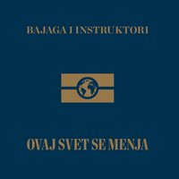 Bajaga i Instruktori