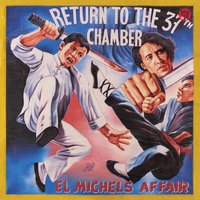 You're All I Need - El Michels Affair, Lady Wray