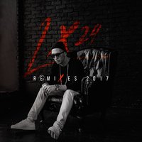 Уголёк - Lx24, Dj Geny Tur, Dj Shulis