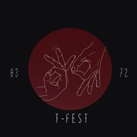 Одно я знал_выдох - T-Fest