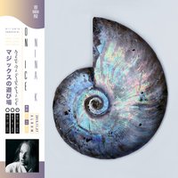 Impossible - Nina Kinert, Nina K