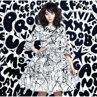 Keep On Runnin' - Aya Hirano