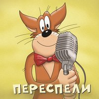 Девчонка шла - Х.. забей