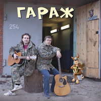 Кто кого, а я - тебя - Х.. забей
