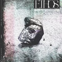 Ethos - Scalene, Amen Jr