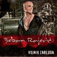 Ne Vjerujem - Boban Rajovic