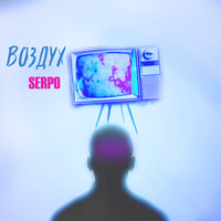 Дар богов - SERPO